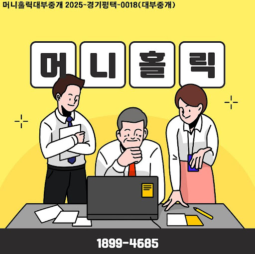 개인회생자대출 금리 절감 전략, 머니홀릭 자료