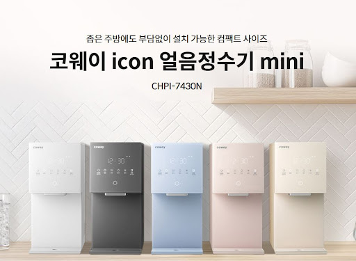 웅진코웨이고객센터 상담 시 논의하는 가전 결합 플랜의 경제성 분석