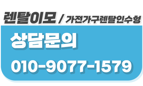 렌탈이모가 확인한 기능성 세라믹 식탁의 내열성 및 스크래치 저항 데이터