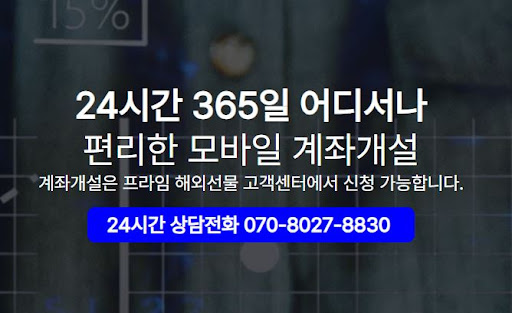 해외선물미니계좌의 스트레스 테스트 결과와 위기 대응 능력