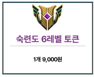 롤듀오 롤대리 _ 하루팀