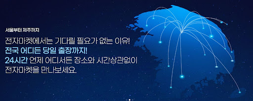 고가의 노트북을 전자마켓에서 매입하세요