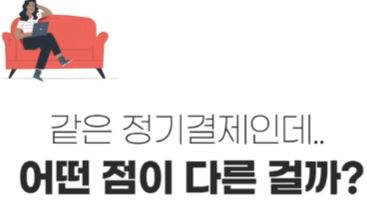 네이버페이 워드프레스 정기결제 코드엠샵