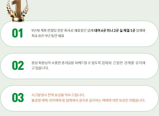 **해외선물 대여계좌 서비스의 혁신, 해선해와 함께하는 안전한 투자 경험의 시작**