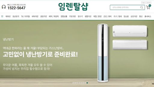 임렌탈샵 가이드: LG냉난방기렌탈 휘센 뷰의 상단 모니터링 창을 통한 위생 확인법