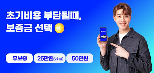 자동차가 필요한 순간, 저신용장기렌트가 정답입니다