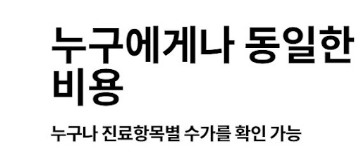 천안 임플란트예약 불당본점 서울비디치과의원에서하기