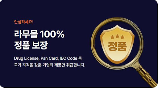 라무몰에서 타다라필과 실데나필 비교 분석