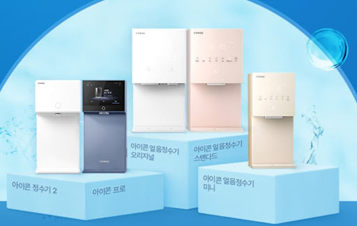 웅진코웨이 정수기 내부 구조 설명