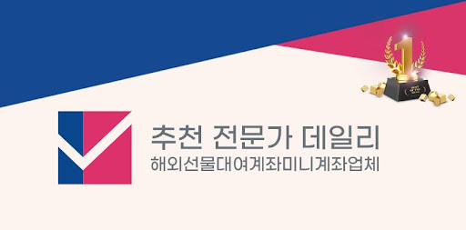 해외선물 미니계좌: 작은 투자로도 큰 성과를 얻는 비결