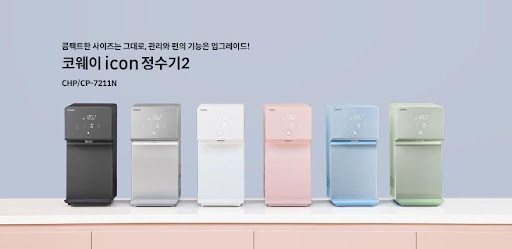 코웨이 아이콘 2 정수기: 신선한 물을 얻는 지름길