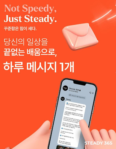 부동산 이슈, 스티디365로 한눈에 정리하기