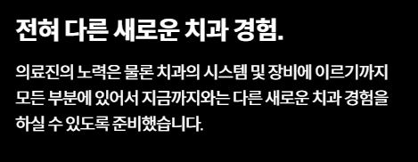 보건복지부인증 천안 임플란트 불당본점 서울비디치과의원