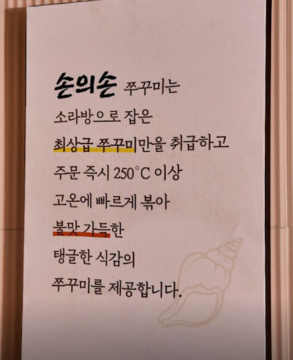 손의손 1동탄나루마을점, 반송동맛집 한식 점심 예약 전 확인 사항