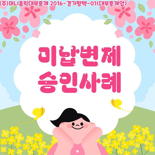개인회생자대출, 신청부터 승인까지 완벽 가이드
