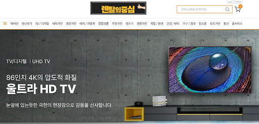 저신용가전렌탈 업계의 사회 공헌 활동과 렌탈의중심의 기업 철학