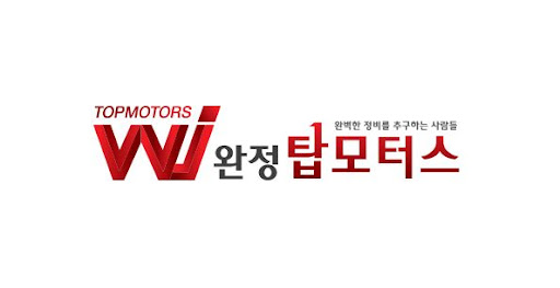 투싼 흡기크리닝을 미루면 발생하는 경고등의 의미