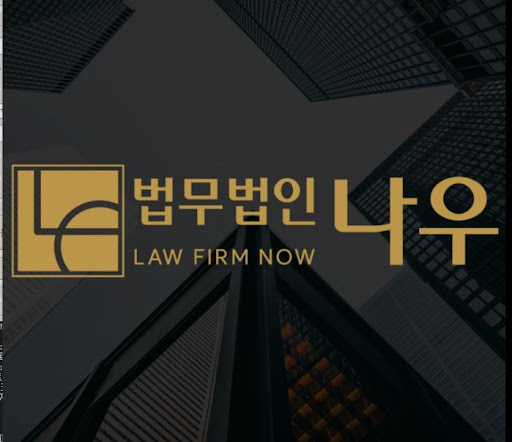 울산이혼전문변호사가 안내하는 가정폭력 이혼 절차