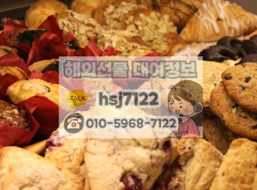 해외선물대여업체 해선투데이, 투명한 비용 안내