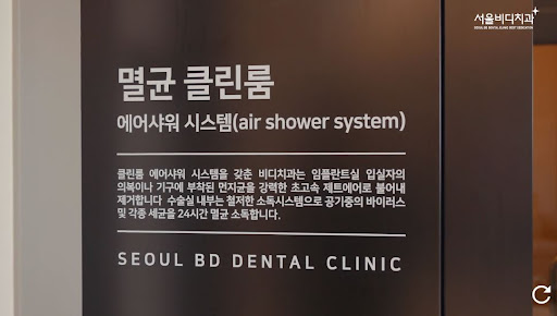 천안 치아교정을 위한 불당본점 서울비디치과의원의 철저한 관리와 추적